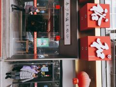 门面-易裕和·长沙米粉(竹塘西路店)