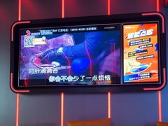 -星聚会KTV X Party(广州高德置地店)