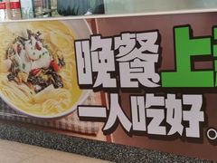 -老乡鸡(潘集世瑞大厦店)