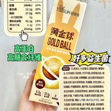 减脂必备｜吃不胖的巧克力球🍫比费列罗好吃