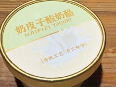-懒人盐府人家·自贡大麻鱼(安贞店)