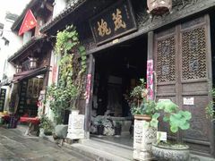 -屯溪老街