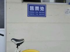 android_upload_pic-青岛第三海水浴场