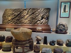 -宝安区结缘奇石博物馆