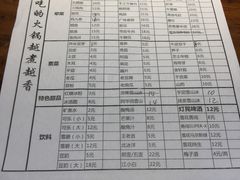 -四小区火锅·巷子里的重庆火锅(花照壁店)