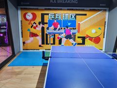 -运动派(北京店)