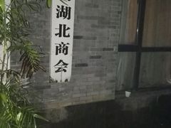 -杭州海军疗养院体检中心