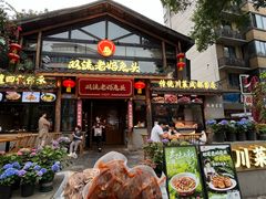 -双流老妈兔头(总店)