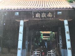 -南岳衡山风景名胜区-南岳大庙