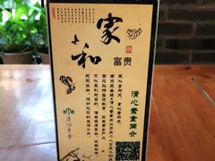 -清心素食自助餐厅(夫子庙店)