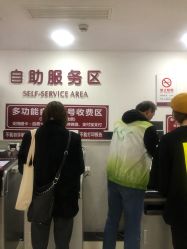 -复旦大学附属妇产科医院(黄浦院区)