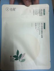 -谷雨官方旗舰店