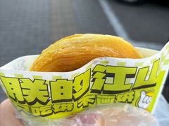-丝路传奇·中国拉面航母店(北医三院店)