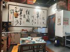 -风波庄(罍街分舵)