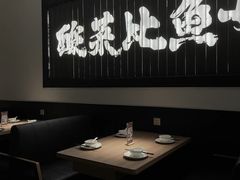 -太二酸菜鱼(武汉光谷保利店)