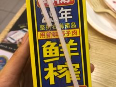 -尊宝比萨(科华店)