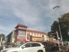 -爱挞儿(钟楼店)