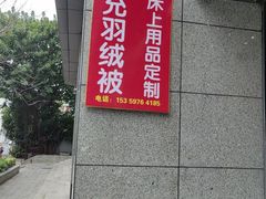 -福州西湖大酒店·怡湖咖啡厅