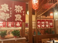 -玉川屋·深夜食堂居酒屋(柳巷店)