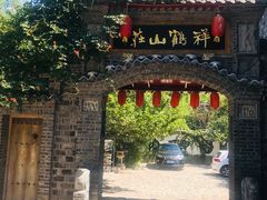 门面-老张烤羊(王哥庄店)