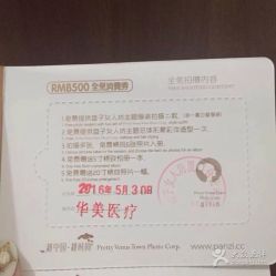 -盘子女人坊古装写真摄影(厦门总店)