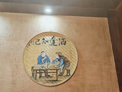 -富正毅三下锅连锁(三店)