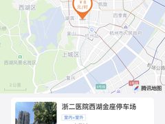 -浙江大学医学院附属第二医院(解放路院区)