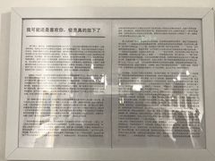 -成都失恋馆