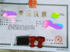 -企巴兔·注册公司代理记账