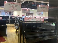 -柏斯音乐艺术中心·钢琴·吉他(上音店)