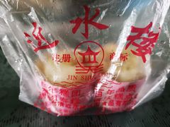 -非遗近水楼糕团(景德路店)
