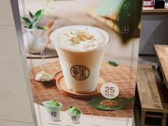 -宝珠奶酪(长宁金虹桥店)
