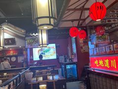 -川流不息·地道川菜·小龙虾(新松江路店)