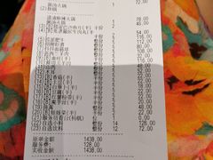 账单-海底捞火锅(万丰桥店)