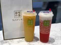 霸气橙子-奈雪的茶(佛山顺德美的悦然广场店)