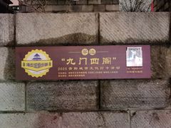 -文昌阁