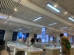 -老仙配镜厂(北京沙河人民公社大食堂店)