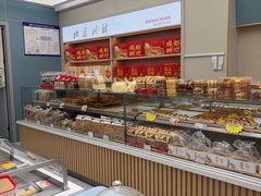 -闻酥园(大慈寺店)