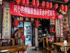 -玉祥府牛肉罩饼(金光道店)