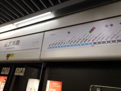 -陆家浜路(地铁站)