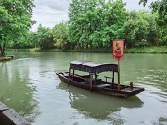 -西溪国家湿地公园