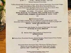 -Ginger(兴国路店)