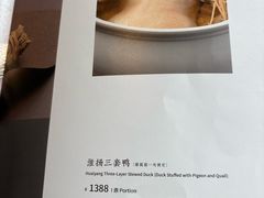 -逸道(益丰·外滩源店)