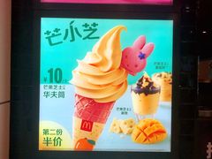 -麦当劳(烟台海港路店)