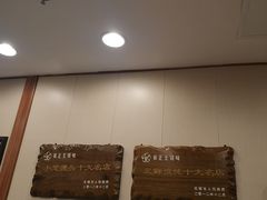 -王興記(中山路店)