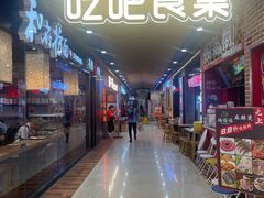 -牛腩之旅·牛腩牛杂煲(光启城美食城店)