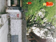 -北五省会馆