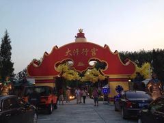 门面-大汗行宫园林餐厅