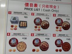 -珍妮曲奇聪明小熊(尖沙咀店)