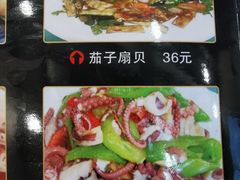 -华圆美食-老蓬莱菜(蓬港路店)